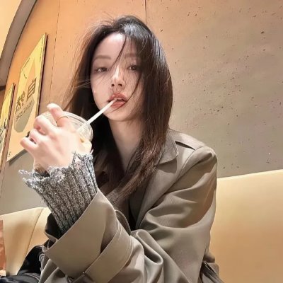 独一无二